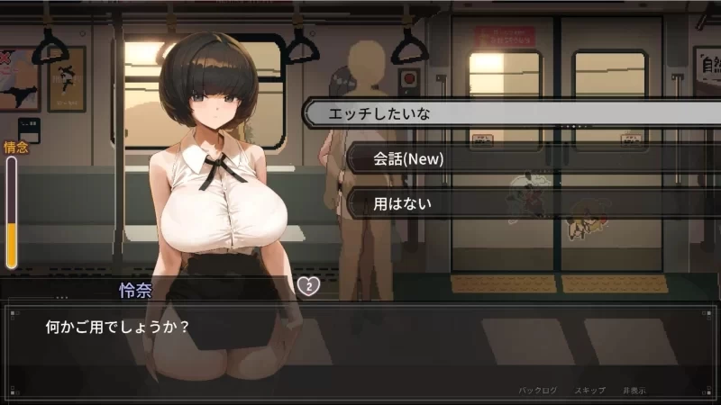 【PC+安卓】]45号电车 Train45 /像素/动态/官中+存档 [2+2.4g][百度盘]