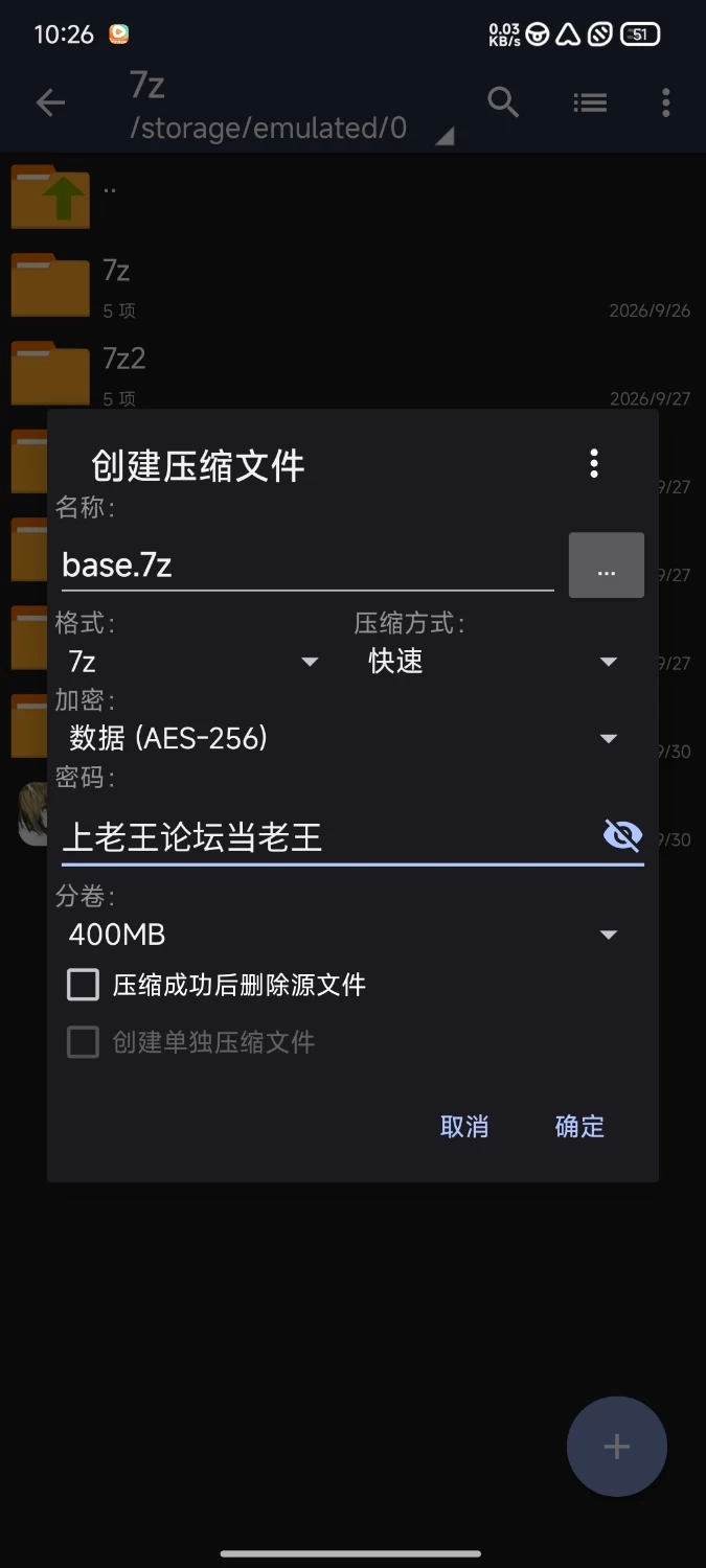 【ACT/安卓/步兵】神之血 [2+600mb][百度盘]