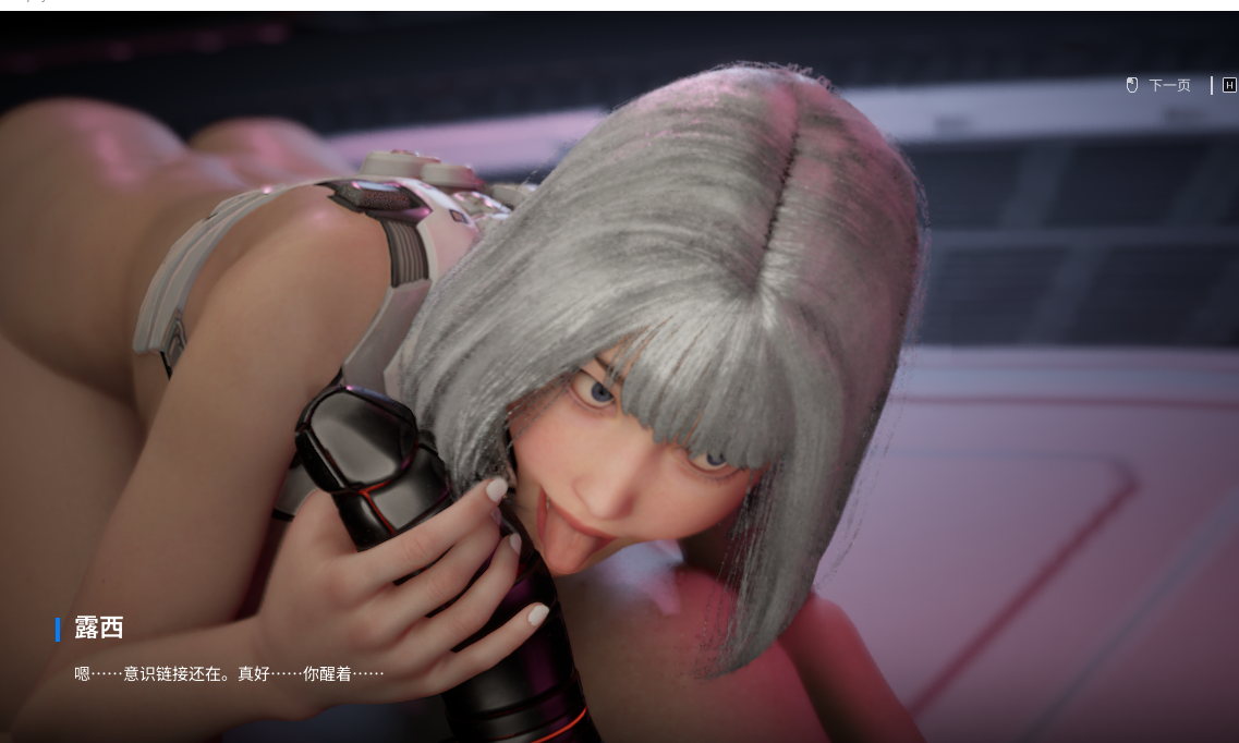 PC【3D沙盒赛博官中步兵+存档】色博精神病~v1.0.1 存档 [1+5.86g][百度盘]