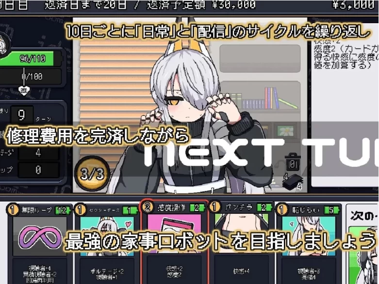 [PC/SLG/官中/养成/像素/互动/调教]理想-伊芙的房间+存档 [1+1.4G][百度盘]
