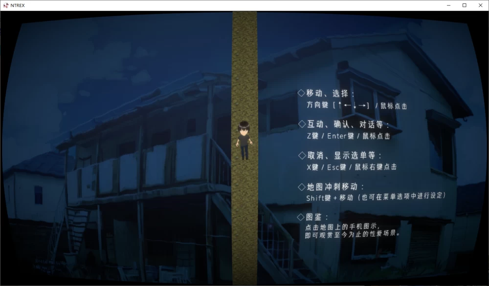 【PC】寝取性爱 ~ NTREX ネトラレックス~v1.0+存档+官中 [1P+2G][百度盘]