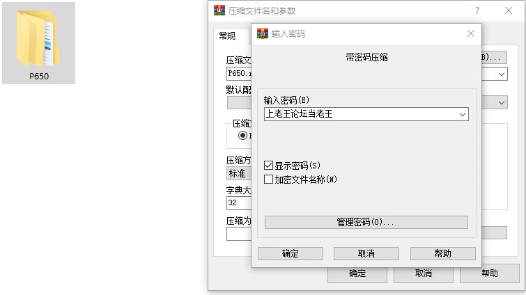 【PC+安卓】]45号电车 Train45 /像素/动态/官中+存档 [2+2.4g][百度盘]