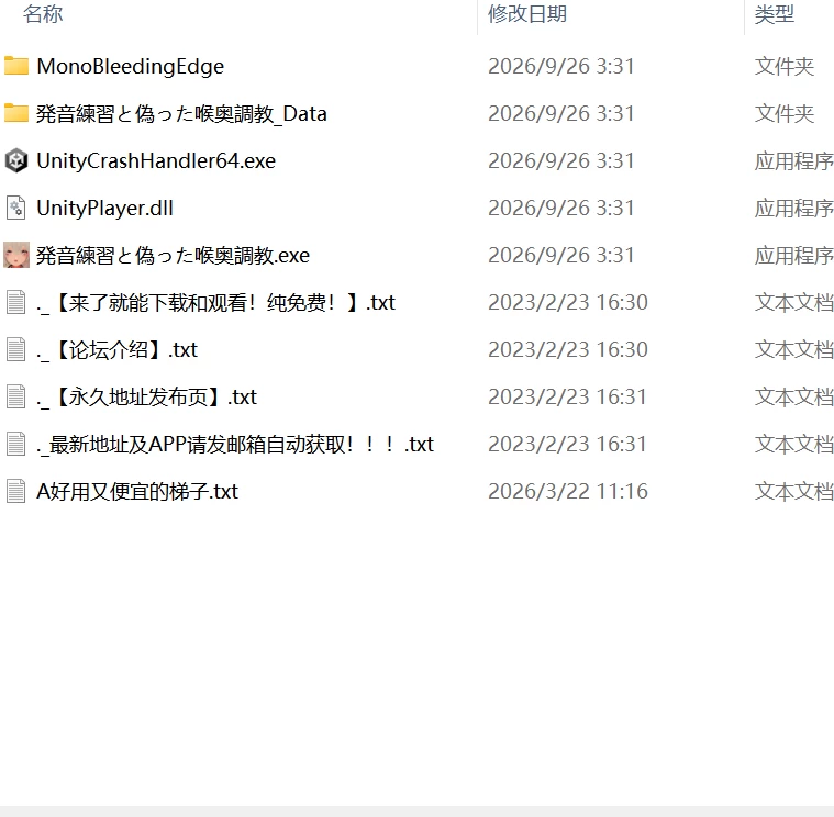 【更新SLG官中PC动态v20260928a】淫魔再诞 [1+1.3G][百度盘]