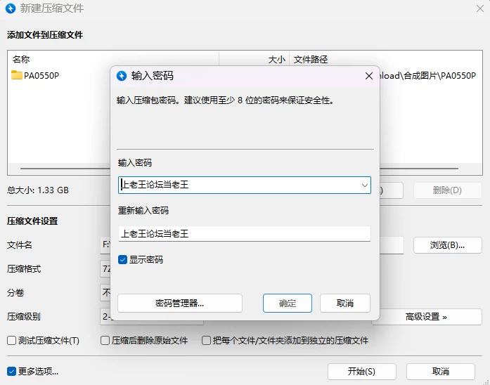 [PC+安卓/SLG/同人/动态步兵/更新] 诱惑之海 Seas of Temptation v1.4a [2+2.3G][百度盘]
