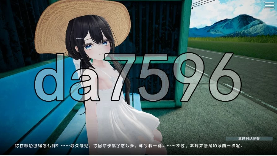 PC-那个夏天，在没人来的公交车站内嵌AI汉化版 去码版+存档 [1+181m][百度盘]