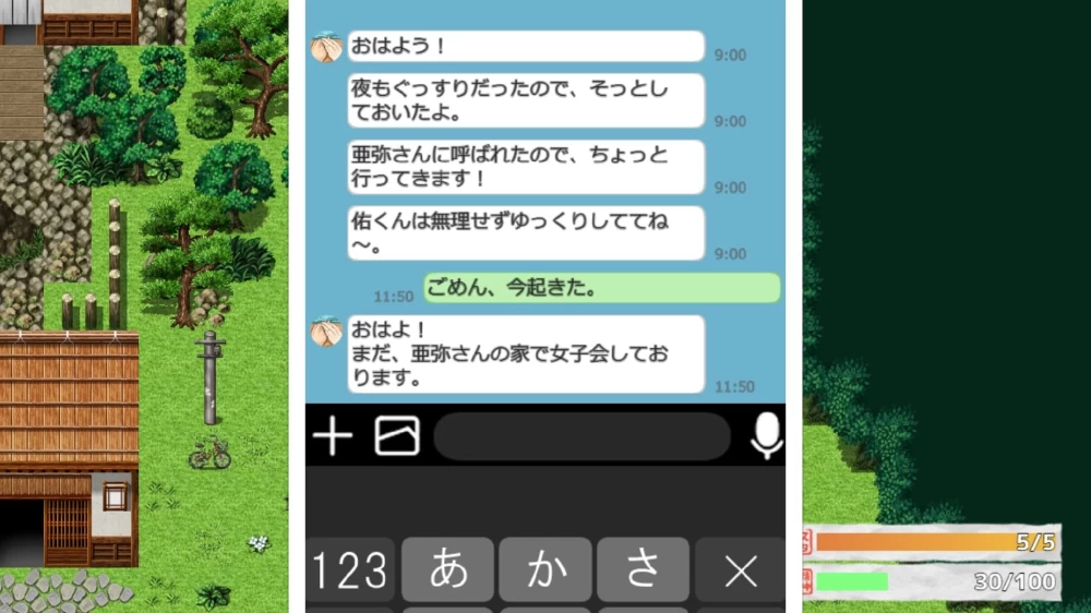 [RPG汉化PC]淫习之村 淫習ノ村 [1+500M][百度盘]