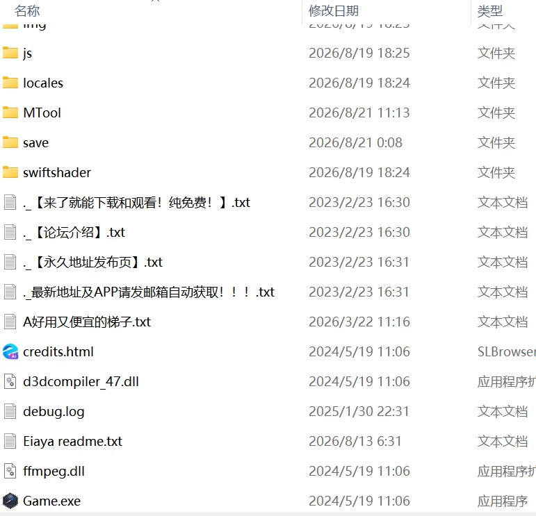 【新作RPGPCAI汉化v1.0】永鹭妖奇谭 逼近猎妖师的淫乱鬼术 [1+983m][百度盘]