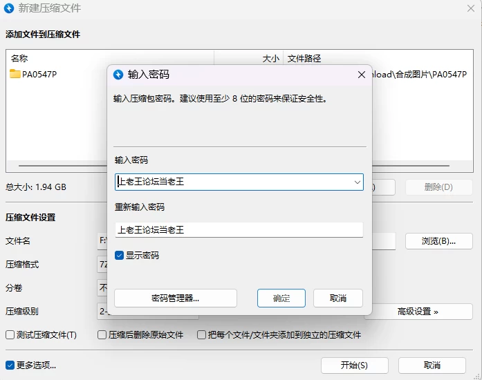 [双端/官中步兵/动态]和存在感薄弱的妹妹一起生活V1.2.13 rev6 [2+4G][百度盘]