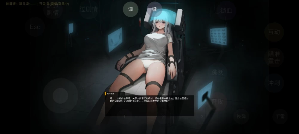 【ACT/安卓/步兵】神之血 [2+600mb][百度盘]