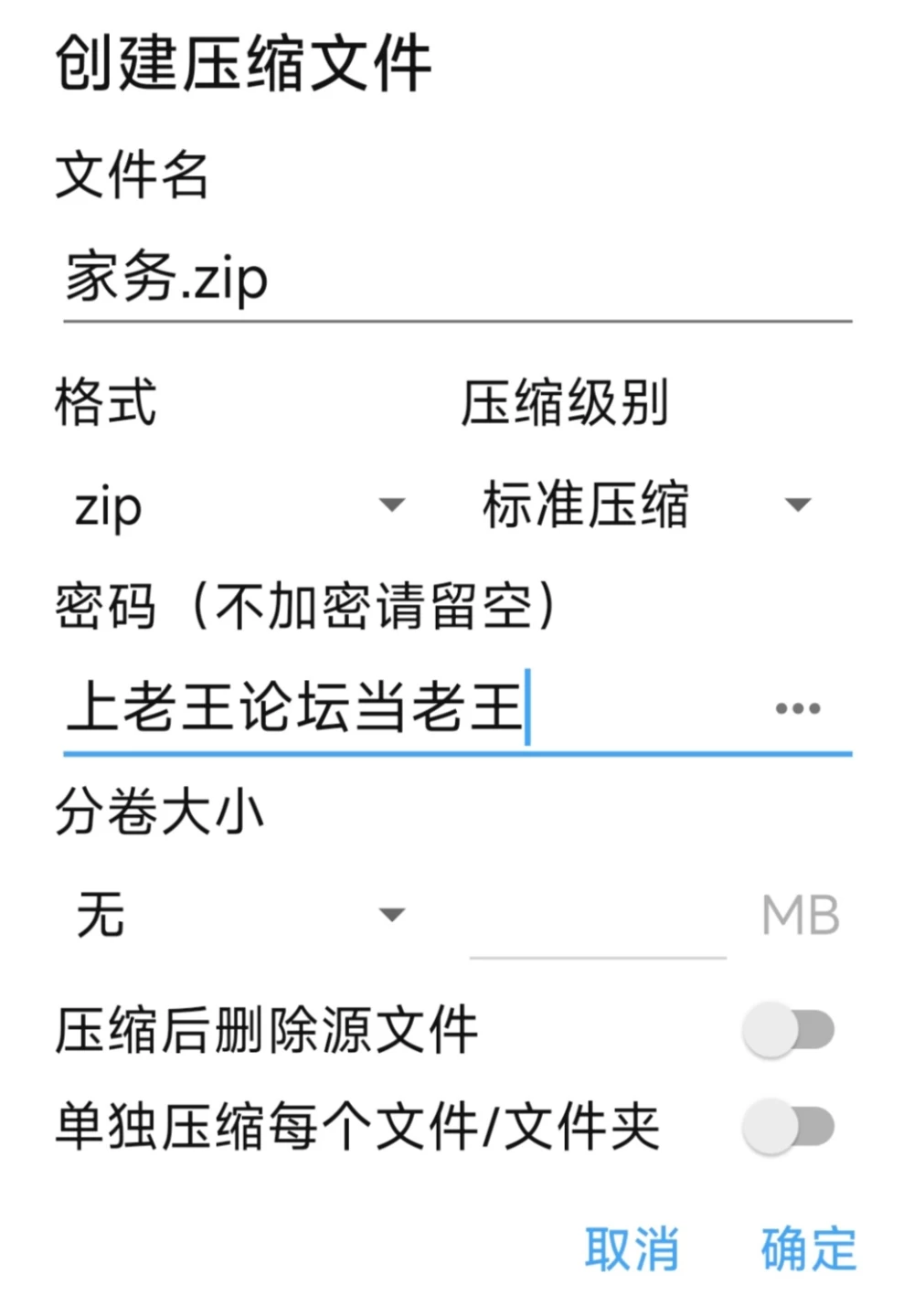 家务 House Chores v1.1.0 汉化版 完结版 [1+1.68G][百度盘]