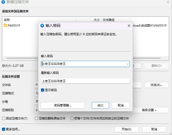 [PC+安卓/SLG/汉化/后宫/像素/动态] 精灵少女夺冠记v0.5 [2+3.9G][百度盘]