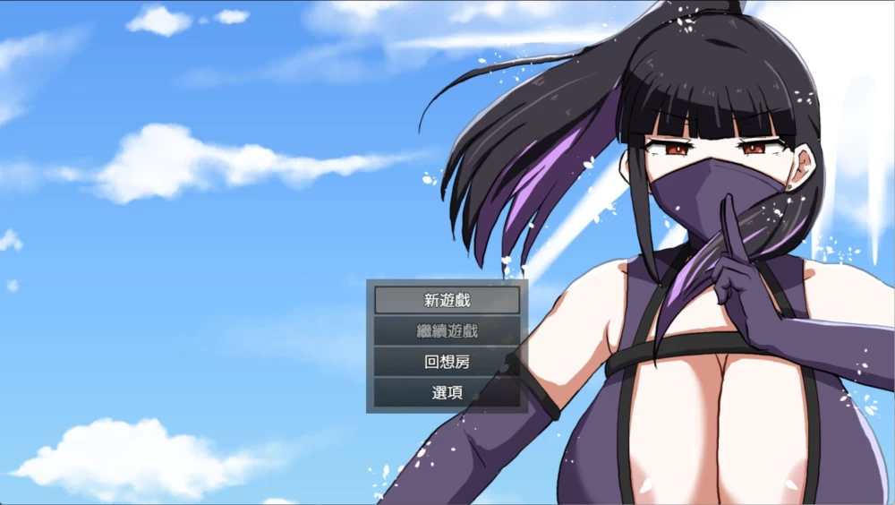【日RPG作弊】淫灭剑士部林.用色色的秘术夺得全国冠军… [2+980M][百度盘]