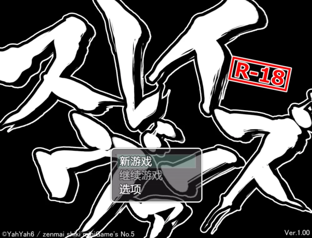 【日系/RPG】-奴隶贩子-AI汉化版【PC/安卓/】 [2+570M][百度盘]