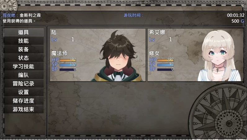 重生之岛~NTR与爱的形式~[20260929]官方中文版【PC+安卓模拟… [1+2.47GB][百度盘]