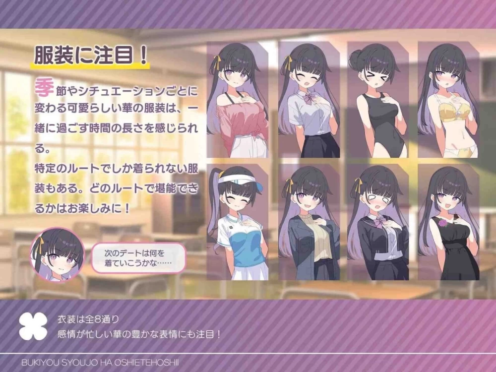 PC–笨拙少女想让你教教她嘛！ 不器用少女は教えてほしい… [1+230M][百度盘]