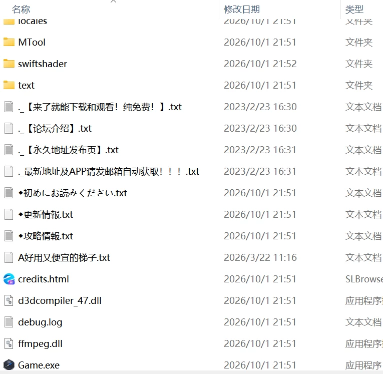 【新作RPGPCAI汉化】忍者绝对不会怀上敌军的孩子 [1+904m][百度盘]