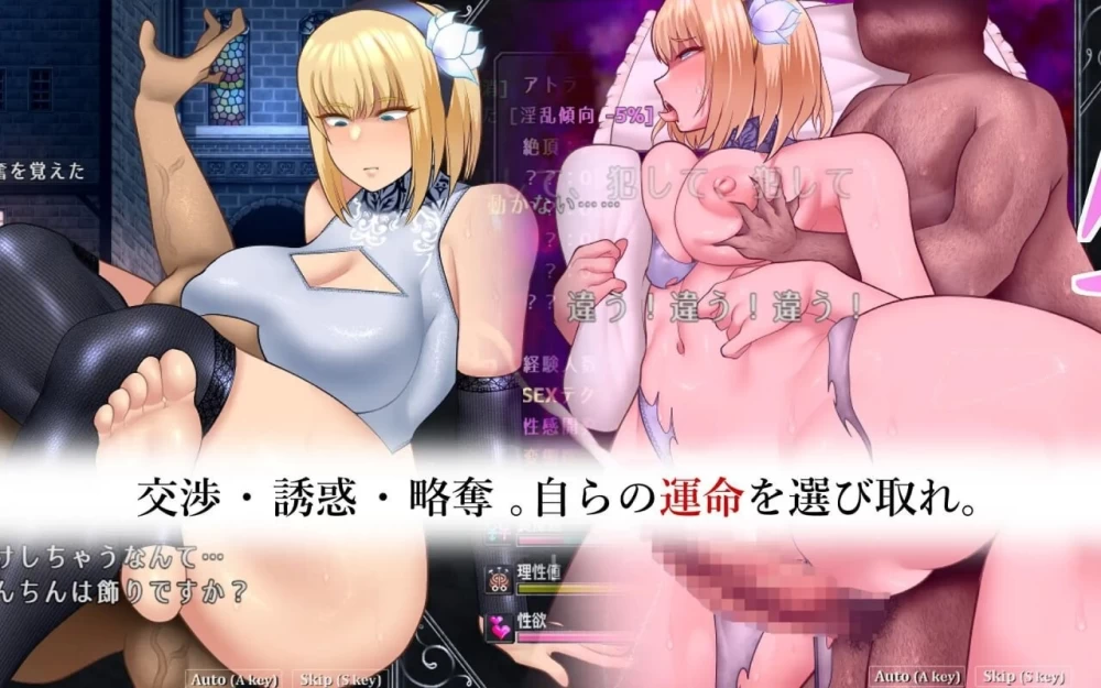 [支持手机和PC/神作RPG/MOD更新]渎神圣女/不洁圣女 1.0.10+MOD亵渎之种 [1v+5g][百度盘]