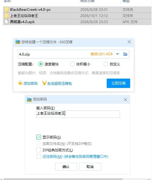 黑熊溪v4.0 AI汉化版【PC+安卓/欧美SLG/AI汉化/屈辱 [1+571m][百度盘]