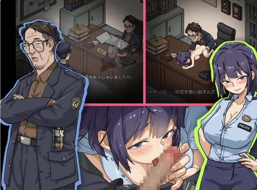 【日系SLG/官中/步兵/PC】极道无赖EX：女警鲇川光 v1.3.1步兵版 [1+1.1g][百度盘]