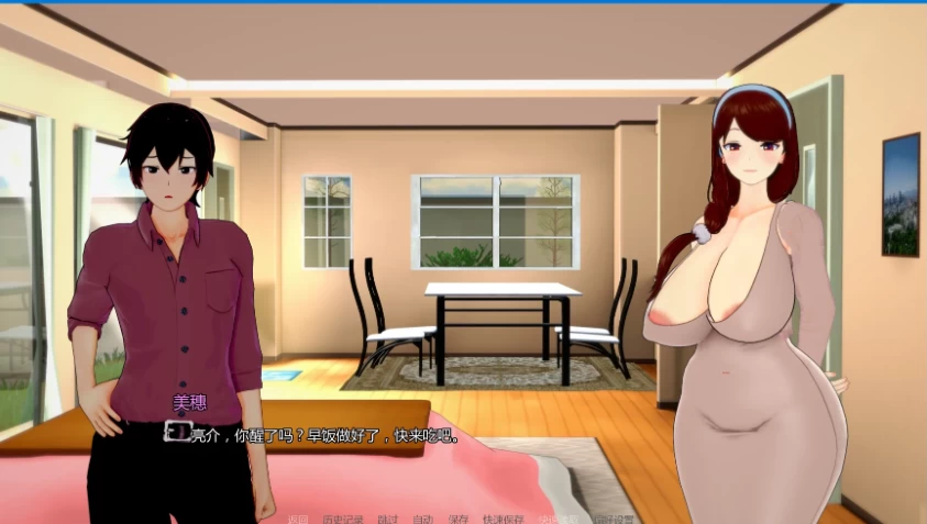 新家庭 New Family V1.0.0 PC+安卓 汉化版 完结版 [1+4.75g][百度盘]
