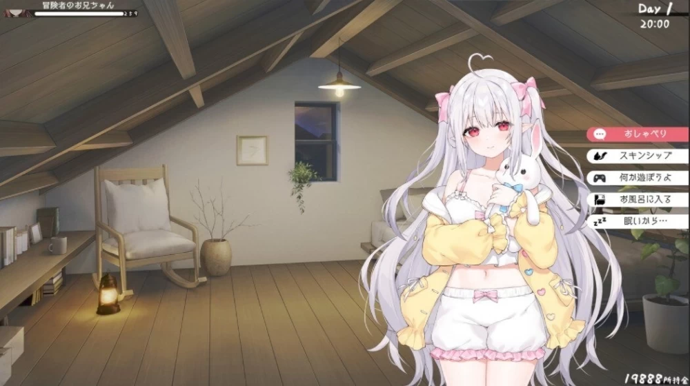 【pc+安卓】和存在感薄弱的妹妹一起的简单生活 V1.2.13 rev6 官中步兵+作弊画廊+存档 [1+2.5g][百度盘]