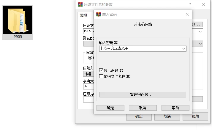 [RPG/PC] 奴隶之城的崛起 Risel of the Slave City 官中 [3+421M][百度盘]