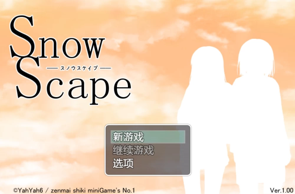 【日系/RPG】雪景 AI汉化版【PC/安卓】 [2+1100M][百度盘]