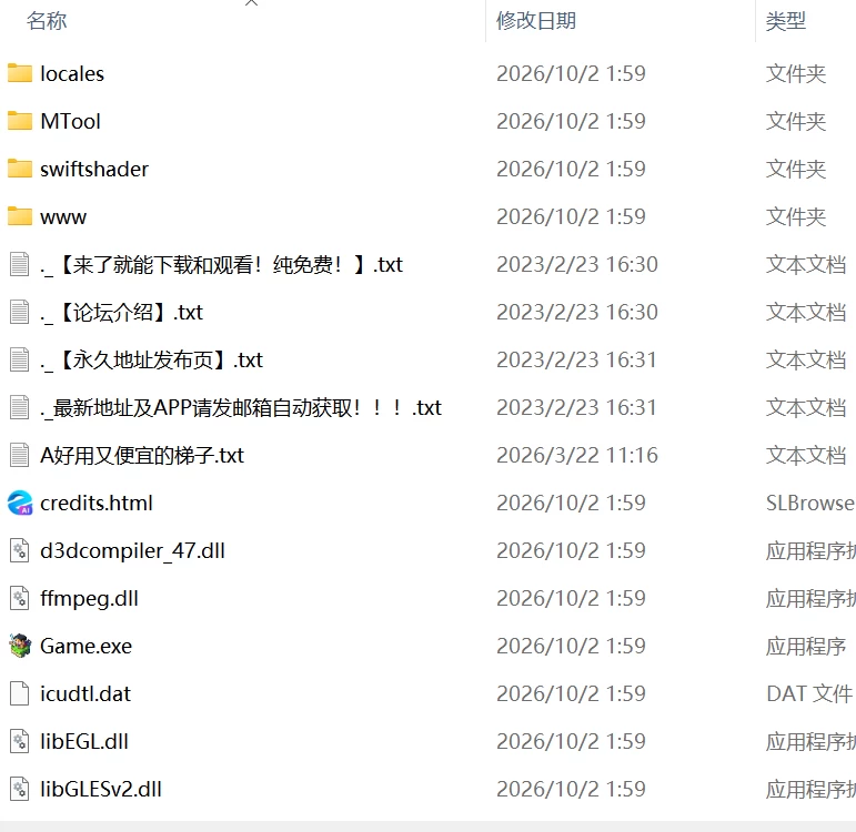 【更新RPGPCAI汉化v1.1.0】咖啡厅夫妻的愉快抗病生活 [1+961m][百度盘]