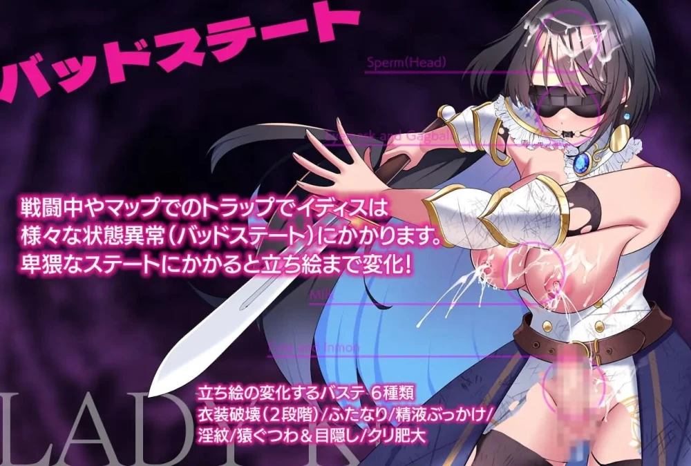 PC+安卓–LadyKnight-淫魔迷宫- レディーナイト-淫魔の迷宮- … [1+805M][百度盘]