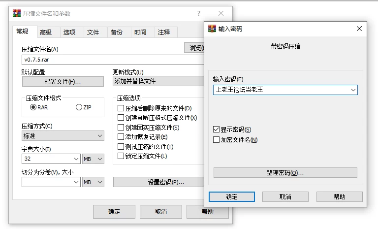 [附带作弊器/PC/安卓模拟器/去码/动态/MOD]棘罪修女 ThornSin [p+700m][多种下载方式]