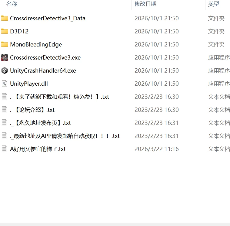 【更新ACT官中PCv0.0.2】女装侦探叶语嫣 3 [1+241m][百度盘]