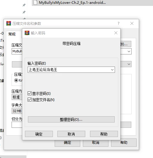 请成为最能干的vtuber吧v1.09汉化 pc [4+3.9g][百度盘]