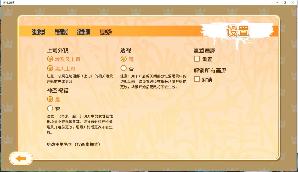 SLG/动态/画廊 郊区王子/ Prince of Suburbia v1.5.5+DLC 官中步兵版 [1+8.79G][百度盘]