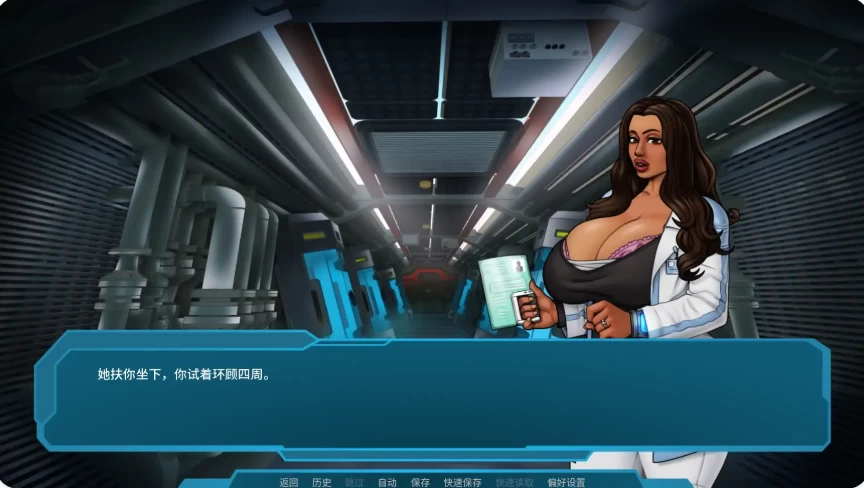 星梦 Stellar Dream v1.12 PC+安卓 汉化版 [1+1.9g][百度盘]