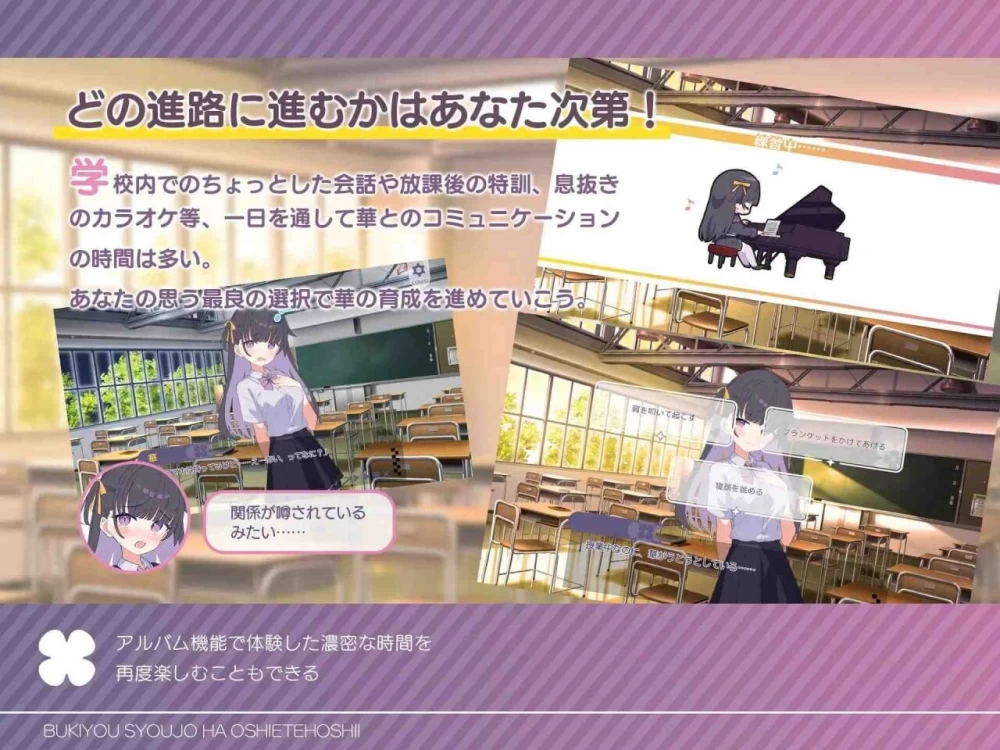 PC–笨拙少女想让你教教她嘛！ 不器用少女は教えてほしい… [1+230M][百度盘]