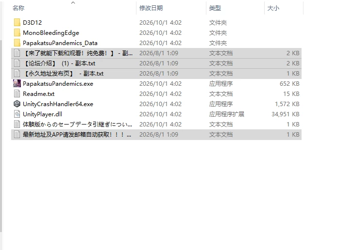 [3D/日文/动态]爸爸活大流行 -女大学生婊化计划 パパ活パv1.11 [1+1G][百度盘]