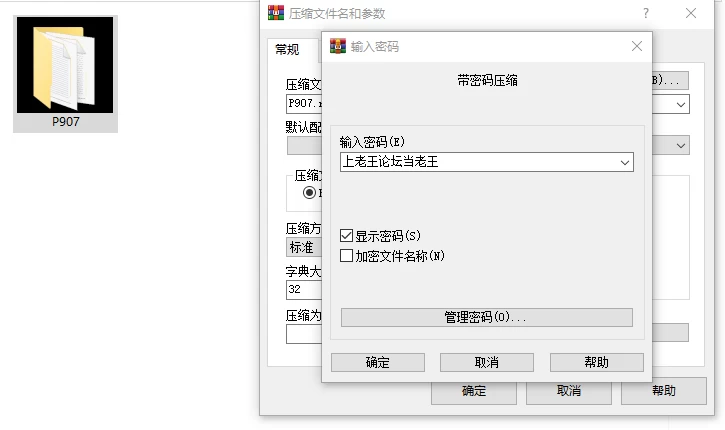 [3D/动态/调教/PC] 拘束俱乐部 拘束クラブ v1.2.5 日文生肉 [3+解压后2.04G][百度盘]