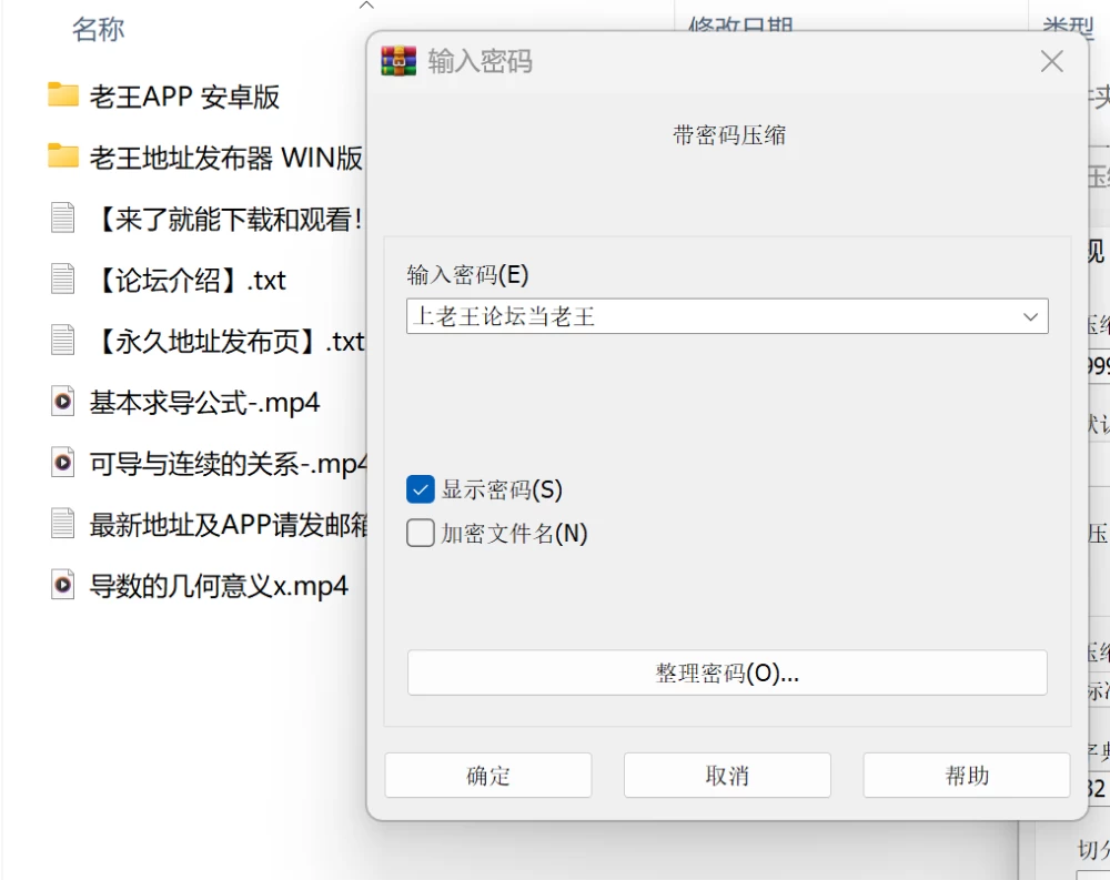 [支持手机和PC/神作RPG/MOD更新]渎神圣女/不洁圣女 1.0.10+MOD亵渎之种 [1v+5g][百度盘]