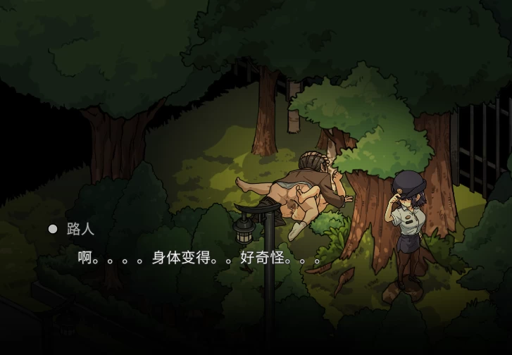 【日系SLG/官中/步兵/PC】极道无赖EX：女警鲇川光 v1.3.1步兵版 [1+1.1g][百度盘]