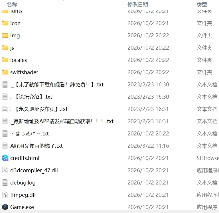 【更新RPGPCAI汉化v1.11】欢迎光临！造娃温泉乡 [1+317m][百度盘]