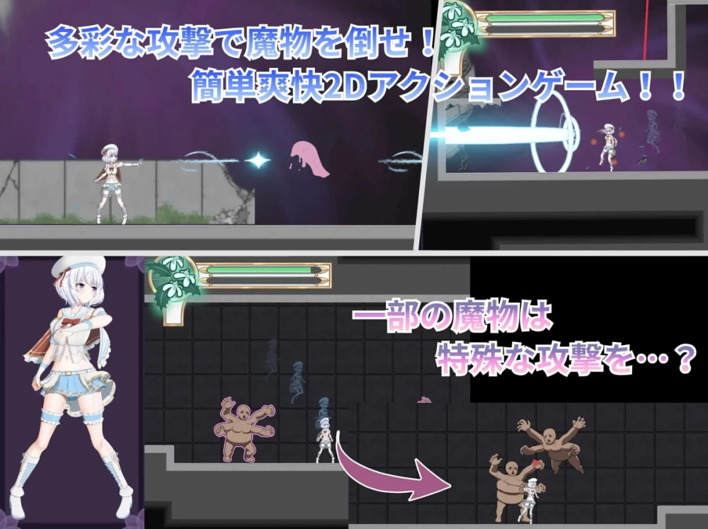 PC[拘束/战斗H/生肉] 梦魔之子的摇篮 v1.1 カンビオンの揺籠 [2+310M][百度盘]