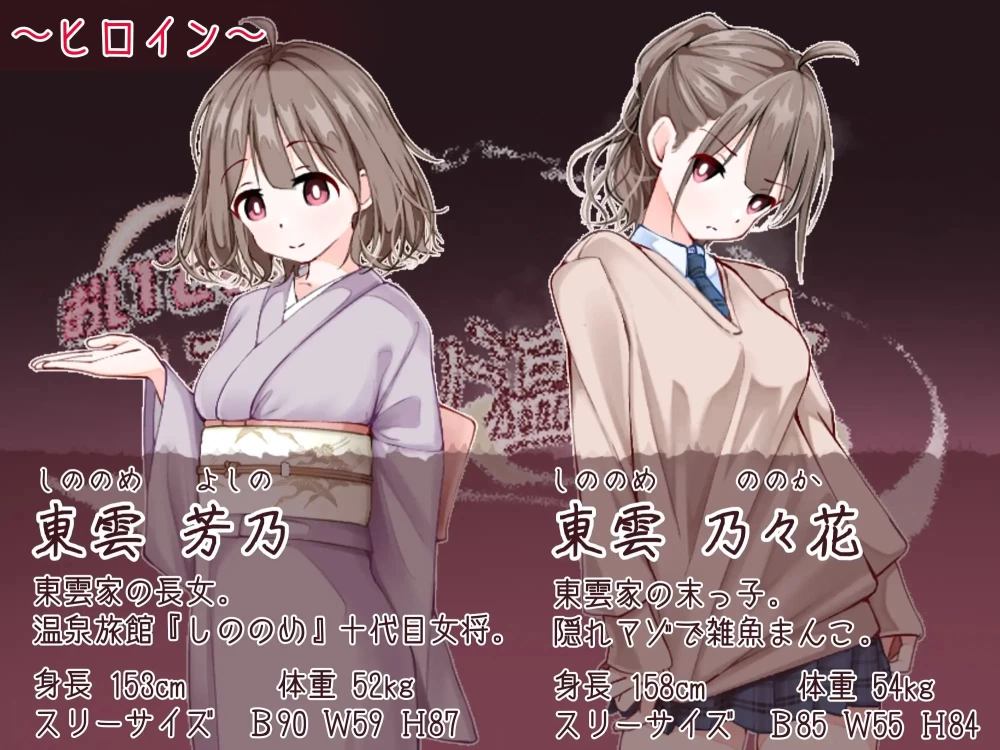 【更新RPGPCAI汉化v1.11】欢迎光临！造娃温泉乡 [1+317m][百度盘]