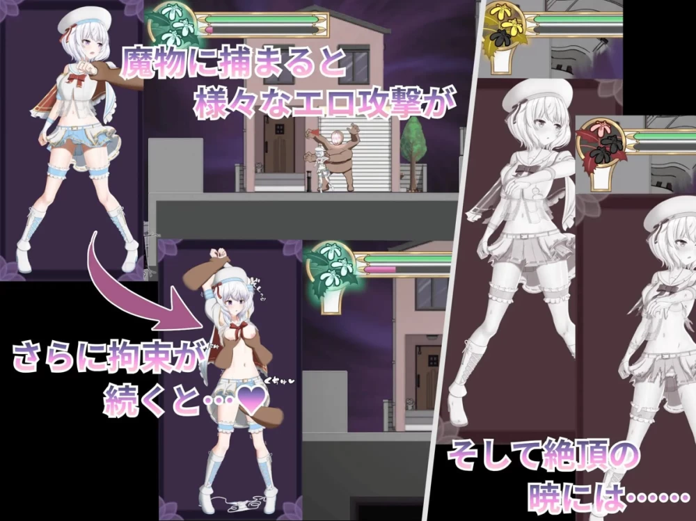 PC[拘束/战斗H/生肉] 梦魔之子的摇篮 v1.1 カンビオンの揺籠 [2+310M][百度盘]