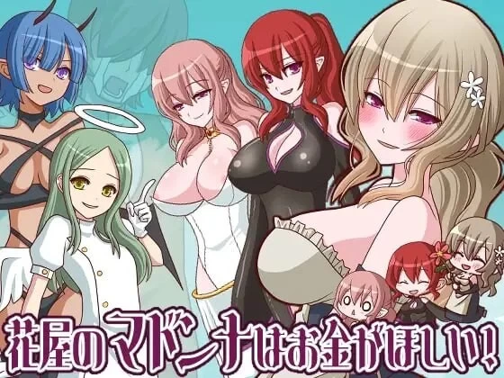 双端 花店麦当娜还债物语 V1.2 内嵌AI汉化版+作弊码 [2+310m][百度盘]