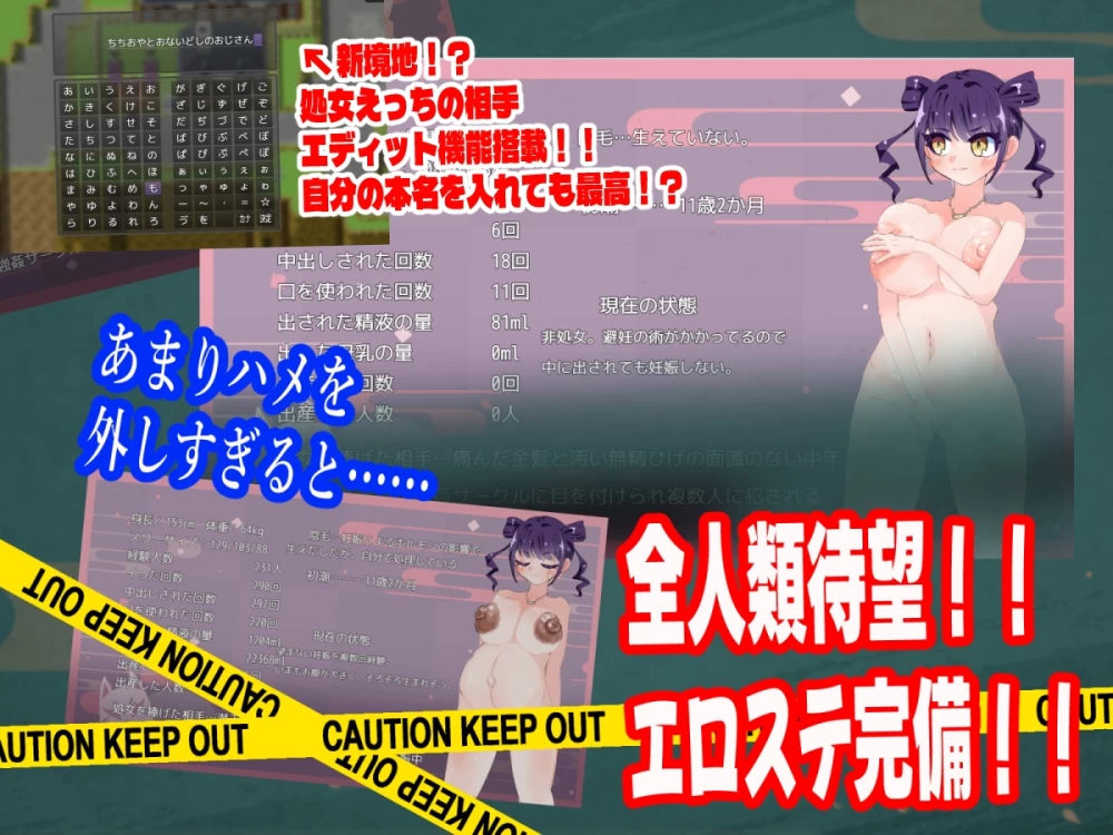 双端 忍者绝对不会怀上敌军的孩子 v1.04 内嵌AI汉化+作弊码 [2+1.5g][百度盘]