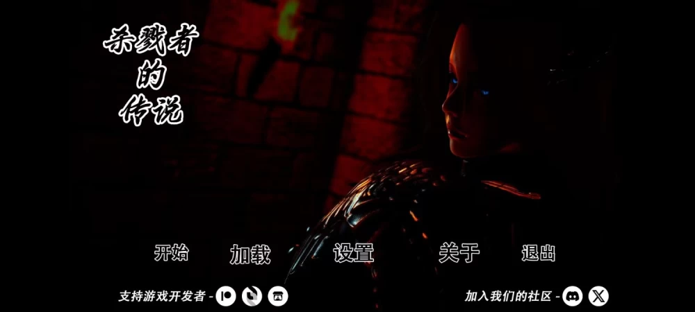 【安卓】杀手的神话0.12 [1+3.62GB][百度盘]