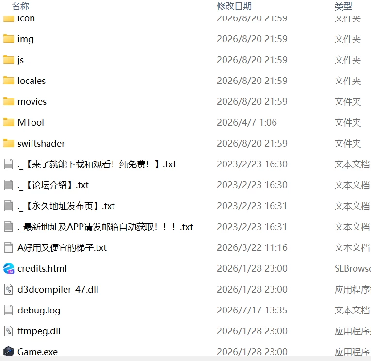 【更新ACTPCAI汉化v1.02】光之公主 蒂亚丽普莉兹姆 [1+1.3G][百度盘]