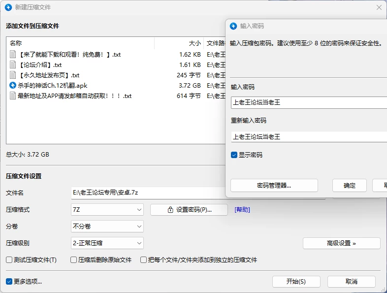【安卓】杀手的神话0.12 [1+3.62GB][百度盘]