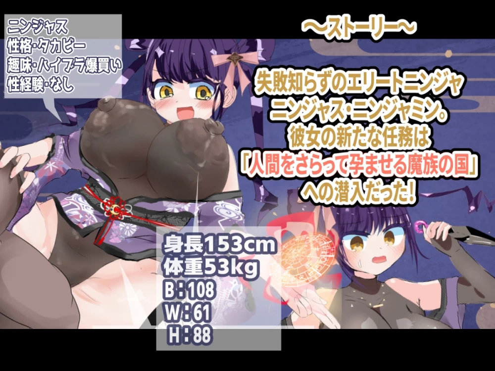 双端 忍者绝对不会怀上敌军的孩子 v1.04 内嵌AI汉化+作弊码 [2+1.5g][百度盘]