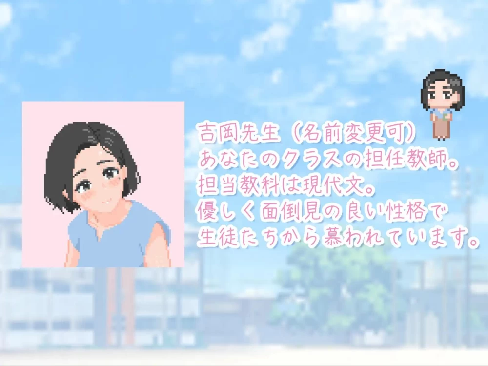 【SLG/生肉/动态/PC】性交実習は先生と [1+40M][百度盘]